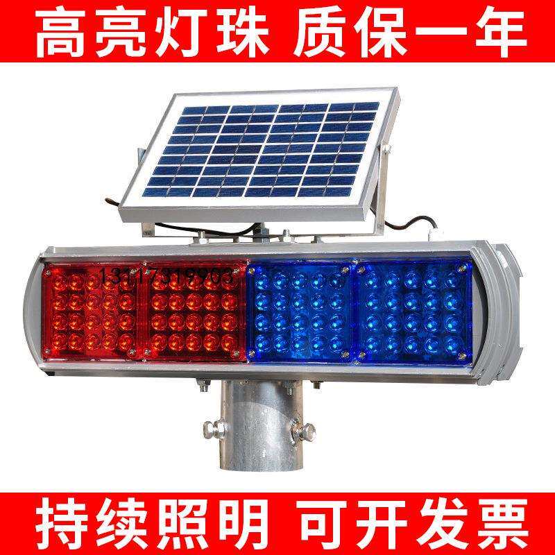 太阳能交通爆闪警示灯 交通信号灯led警示灯双面公路路障频闪灯