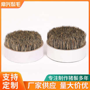 毛刷水煮花鬃毛 38花色原料44mm花色 水煮猪鬃毛刷猪鬃猪鬃猪水煮