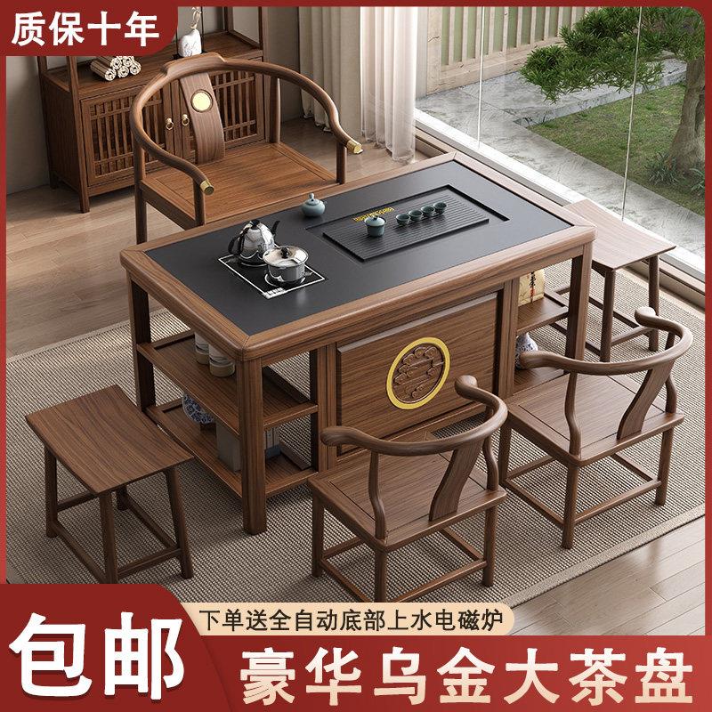 1.2米阳台实木茶桌椅组合办公室新中式茶台功夫泡茶桌小户型家用