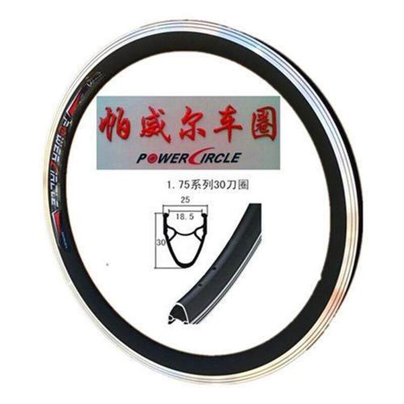 浙江产加厚自行车钢圈铝圈刀圈轮圈12寸 14 16 18 20 22 24 26 2