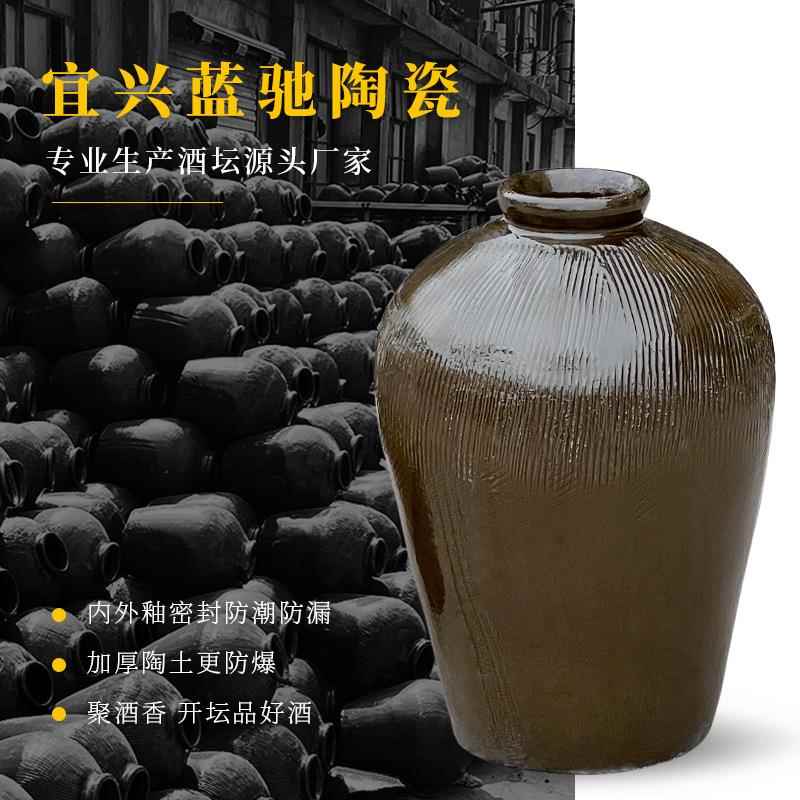 厂家供应20陶0瓷酒坛 酒缸2斤酒坛 斤量20斤酒坛大优惠