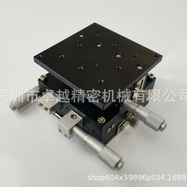 XYZ轴90*90LD90-L交叉滚子导轨微调平台LD90-LM位移平台滑台