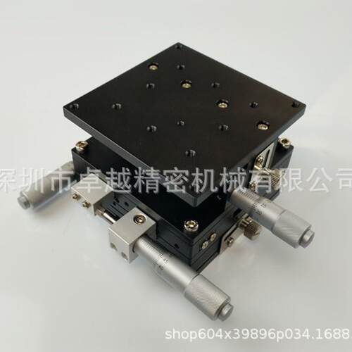 XYZ轴90*90LD90-L交叉滚子导轨微调平台LD90-LM位移平台滑台