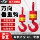 沪工万向旋转吊钩起重吊环吊钩360度旋转1吨2吨3吨万向吊机挂钩