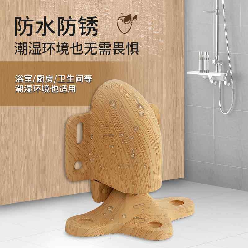 强隐形防风地吸免打孔吸磁防门撞家用卧室水新款防原木色门档地装