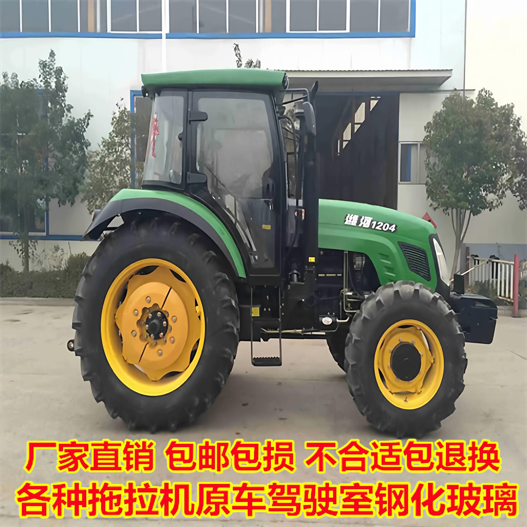 潍河拖拉机玻璃门1104 1204 1304 1404 1504驾驶室全车挡风玻璃