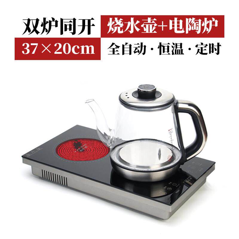 微可道嵌入式电陶炉煮茶双炉家用茶台自动上水电热烧水壶一电一陶