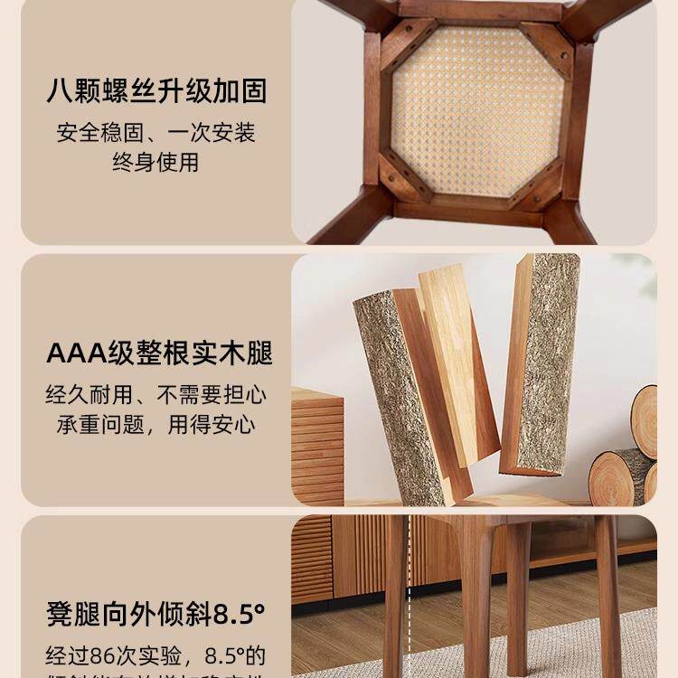 实木凳子板凳家用可叠放结实耐用藤编木头方凳子矮凳餐桌备用椅子