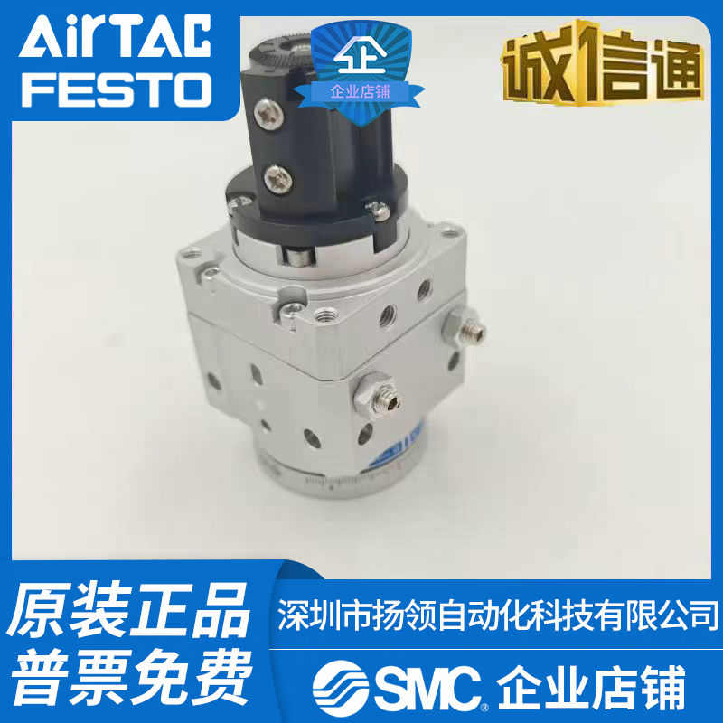 SMC旋转摆动气缸MSUA/MDSUA1/SUA3/SUA7/SUA20-90S-90D-180S-180D