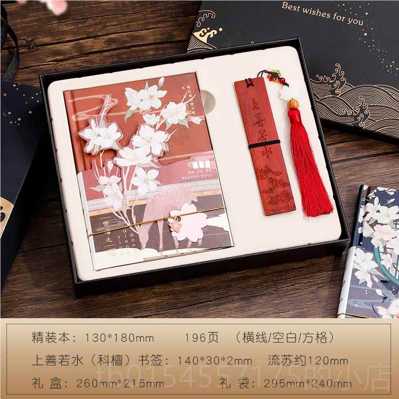 正品生日礼物送老文师同事客学生实用创意故宫创古风礼定品户制毕图片