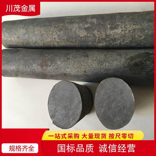 现货高温合金4J36 黑皮/光圆镍合金圆棒 机械加工镍合金棒