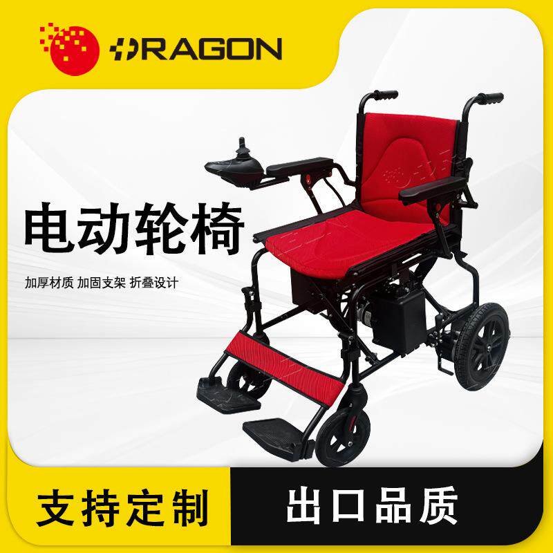 电动轮椅智能全自动残疾老年人专用轻便折叠多功能老人四轮代步车