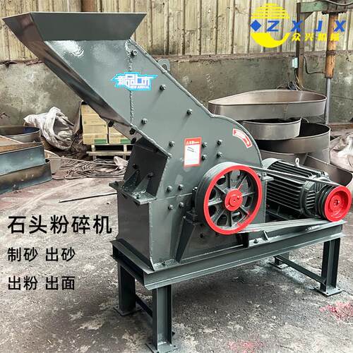 建筑垃圾破碎机小型移动沙石头混凝土水泥块粉碎打沙机锤式制砂机