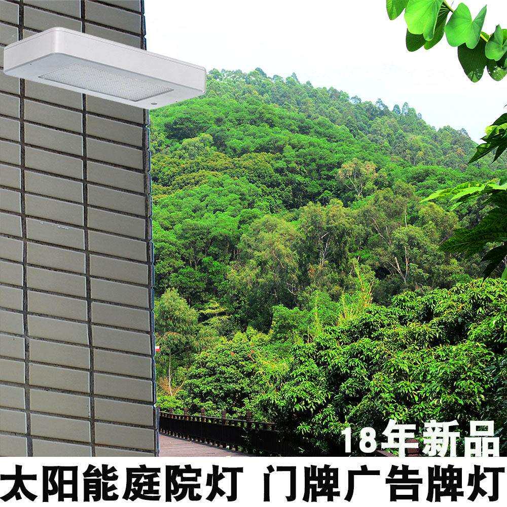 灯户外景观庭院草坪灯LED感应投光灯洗墙灯一体化壁灯路灯