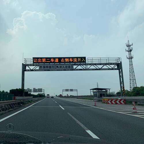 高速C路显示立瑞澜屏交通监控杆厂家指示牌户外悬挑ET限高LED龙门