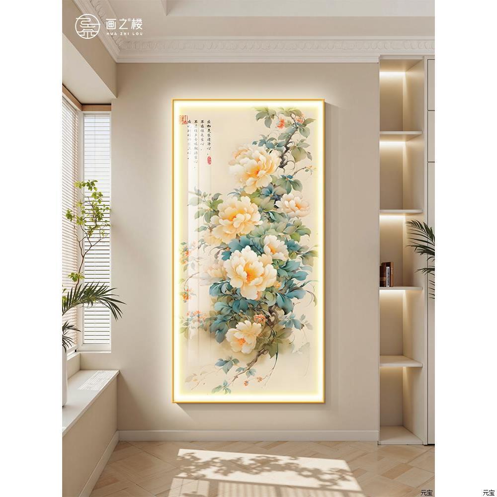 花开富贵灯画入户玄关装饰画牡丹花高端大气发光壁画走廊过道挂画