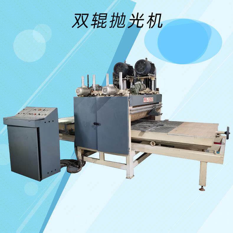 红丹木工机械实木板式家具抛光机双辊异形抛光机打磨机异型砂光机