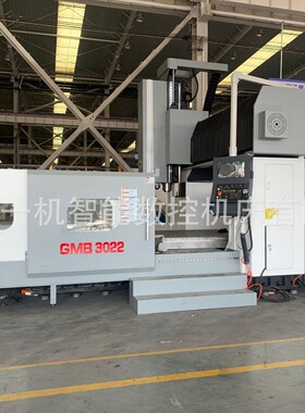 龙门式加工中心GMB4025五面五轴龙门立式加工中心