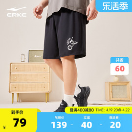 鸿星尔克短裤男2024夏季男士针织五分裤男生休闲短裤男裤裤子