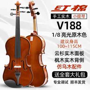 正品Kapok演/红棉小提琴初学者入业门成人儿童专考级奏手木工实小
