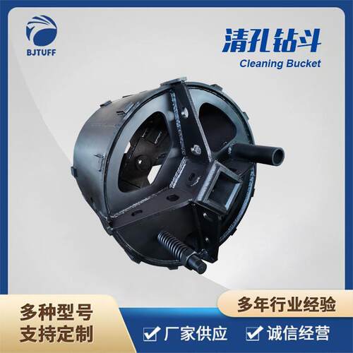 工程机械建筑机械桩工机械旋挖钻具机械配件钻具清孔钻斗