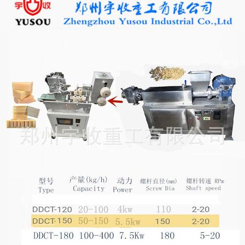 不锈钢肥皂出条机,小型肥皂机手工皂设备,洗衣皂沐浴皂设备