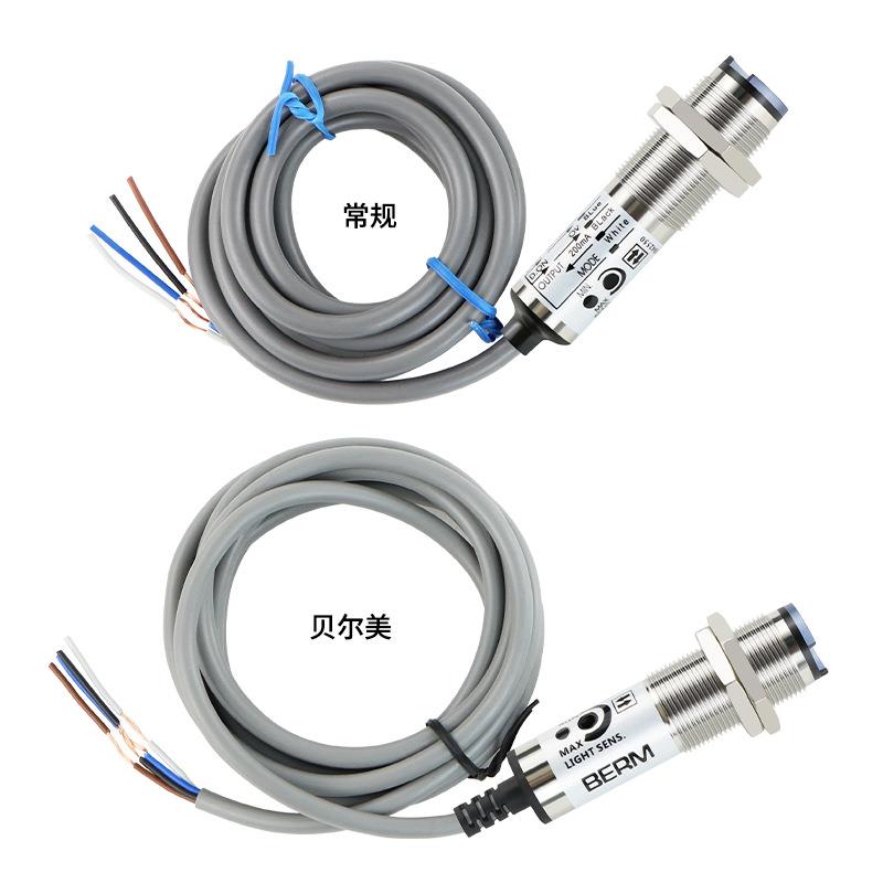 cdd-1n光电传感器CXZYD-11DNCDD-40N光电开关12-124PV四线NN感应