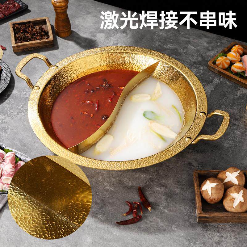 火锅锅具商用火锅锅子不沾锅加厚鸳鸯锅子母锅304锤印三层钢不锈