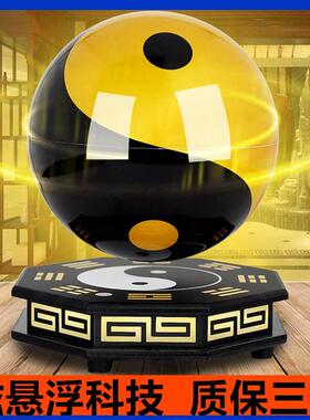 磁悬浮太极球八卦球自转办公室客厅装饰摆件乔迁开业礼品桌面摆件