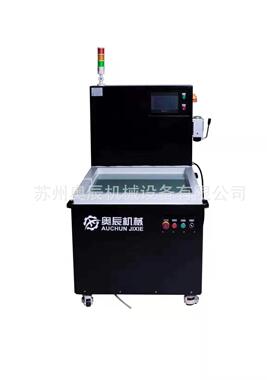 新款触膜屏（PLC控制）磁力研磨抛光机-磁力滚抛机