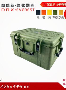 鼎瑞新拉杆箱仪器箱仪表箱设备箱防水箱工具收纳箱黑色