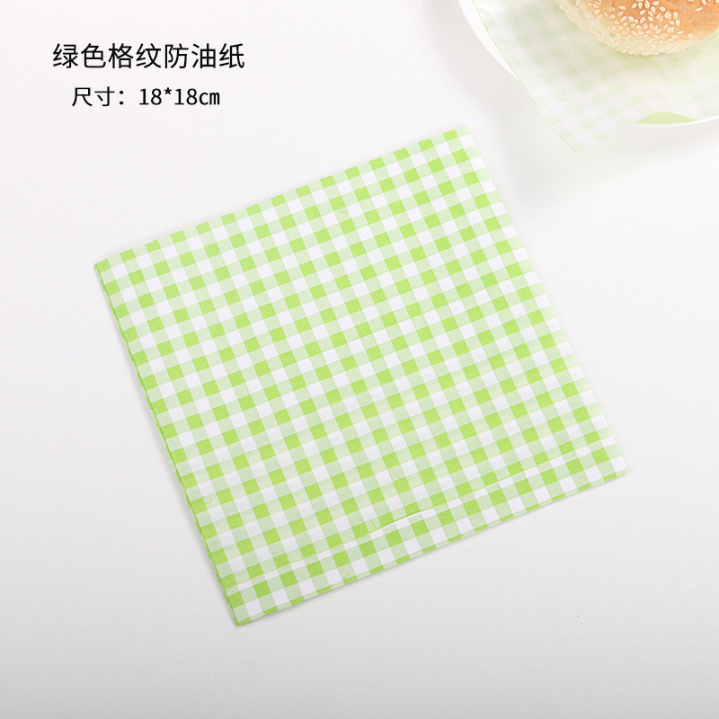 正方形三明治包装纸cm油纸包装袋