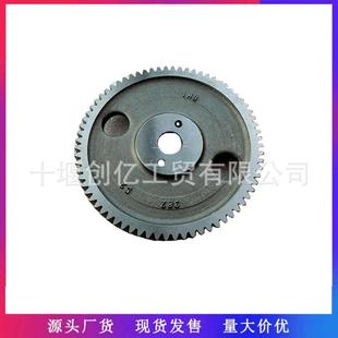 适用于94 98DodgeRam5.9燃油泵齿轮393138239290313924405