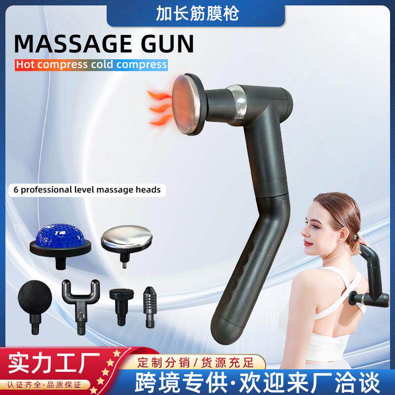 北健肌肉电刺激仪全角加速器背部腰部颈椎按摩术后恢复北健肌力贴