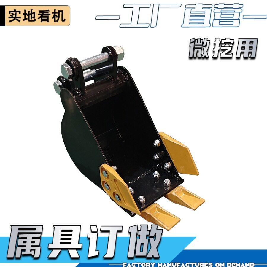 小型挖掘机多功能属具挖斗破碎锤抓木器螺旋钻液压拇指夹外贸出口