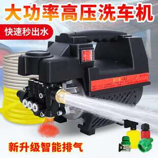 普兰迪大功率高压洗车机家用220V全自动洗车刷车泵水枪清洗机