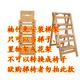 实木梯凳家用折叠梯子楠竹多功能加厚梯椅两用室内登高四步易梵斯