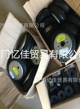 凡士通橡胶弹簧 Firestone 气囊 W22-358-0186 压力弹簧 空气弹簧