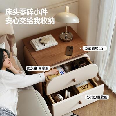 实木中床头柜家用室20BC8825款小新型收纳柜古奶油风卧床边柜子免