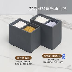 创意高档牙签盒轻奢牙签棉签二合一收纳盒牙线盒 棉签盒家用个性