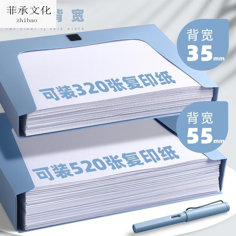 A4档案盒莫兰迪加厚塑料文件盒收纳资料档案夹文件夹盒人事会计凭
