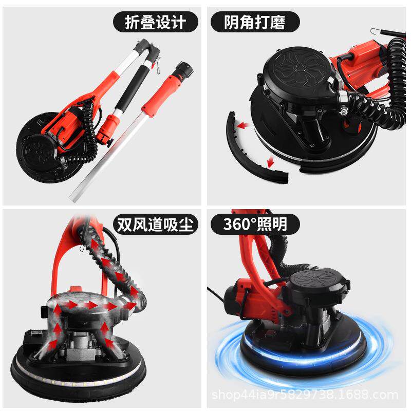 跨境折叠墙面打磨机大盘双风式道腻粉砂子机皮225A-ZDW墙壁磨墙砂