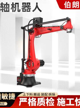 1508A四轴工业机器人焊接机器人搬运机器人码垛机器人高负载