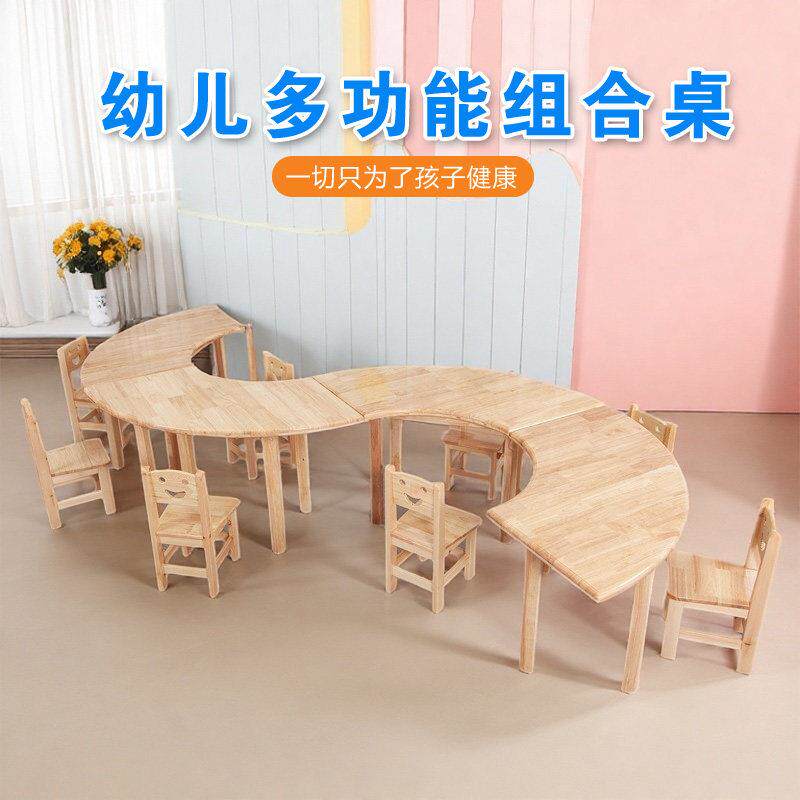 幼儿园加厚实木桌椅儿童实木扇形桌美术桌圆形木桌宝宝画画学习桌