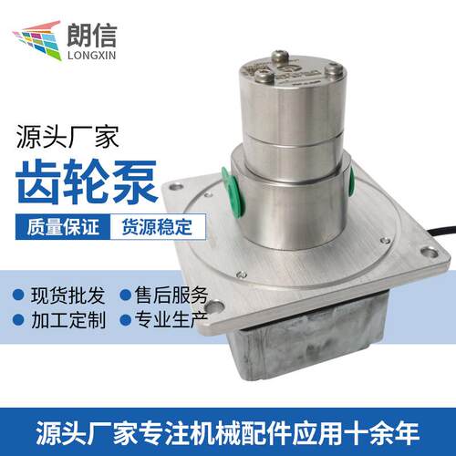 直销FLUID-O-TECH福力德齿轮泵FG413YGOCT1000水泵现货
