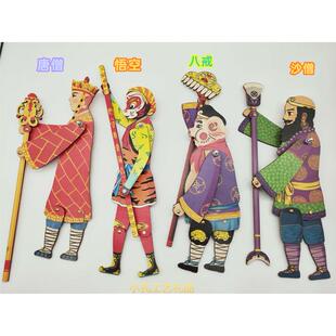 木影戏 西安动感木质皮影戏 西游记系列幼儿园玩具特色礼品工艺品
