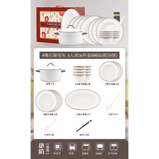 套装家用康碗碟kangmo釉欧风下北高碗盘高温值彩）（陌家用批发颜