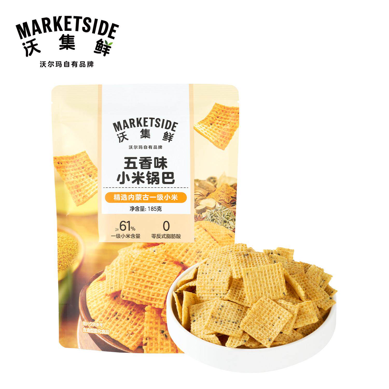 沃集鲜五香味小米锅巴185g选用内蒙一级小米锅巴0反式脂肪酸零食