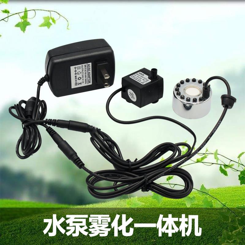 海格瑞水泵雾化All盆景流水加湿造景喷雾器循环茶盘鱼缸假山用