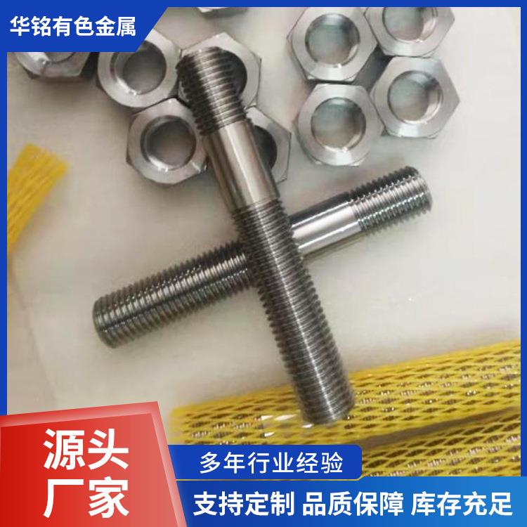 宝温鸡华铭金属高炉用M3-M30杆钨螺丝钨螺钨螺栓钨螺母